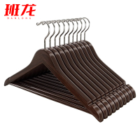 班龙木衣架10个/组