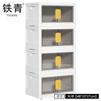 铁青收纳箱U4 个