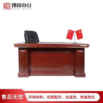 [理政]油漆办公桌 现代中式 油漆办公台 油漆大班台 油漆办公台 职员桌