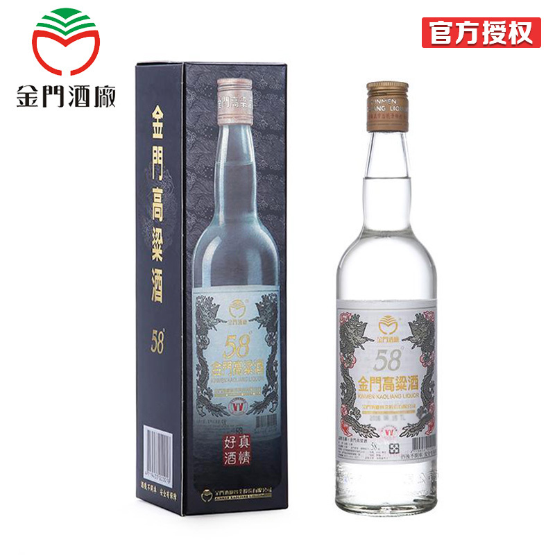 金门高粱酒旗舰店_金门高粱酒金门高粱酒价格_金门高粱酒金门高粱