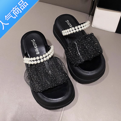 SUNTEK孕妇凉鞋女2023夏季新款坡跟两穿凉拖鞋外穿防滑软底珍珠平底鞋子