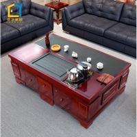 森美人火烧石功夫茶几多功能实木简约现代客厅办公室泡茶桌茶台大理石