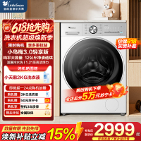 小天鹅(LittleSwan)小乌梅3.0轻享版 滚筒洗衣机全自动带烘干洗烘一体12KG大容量TD12VE10PRO
