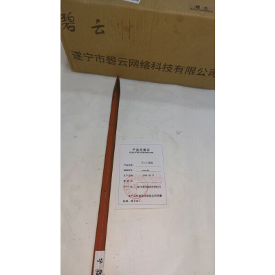 碧云 小撬撬 600mm/根