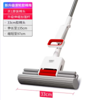好媳妇好媳妇胶棉拖把伸缩杆33CM(1个棉头)AGW-7107A-1-O