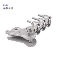帕尔永固 耐张线夹 NLL-3个