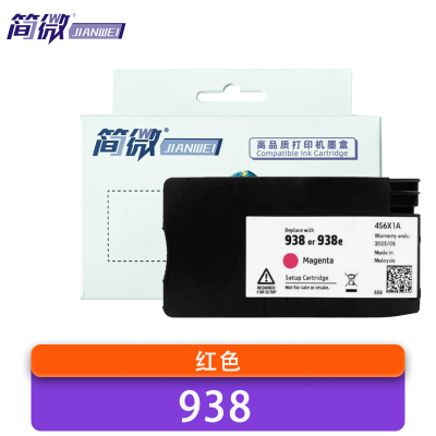 简微 墨盒 938 红 支