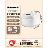 松下(Panasonic)零零煲青春版电饭煲0涂层SR-DKS151 4-5人家用无涂层电饭锅不锈钢内胆煮饭4升容量SR