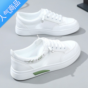 SUNTEK夏季网面透气缕空小白鞋女新款百搭网鞋休闲平底轻便学生板鞋