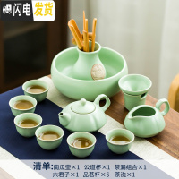 三维工匠汝窑茶具套装家用陶瓷功夫茶具冰裂釉开片哥窑简约泡茶壶盖碗茶杯 汝窑《南瓜》12件套 10件
