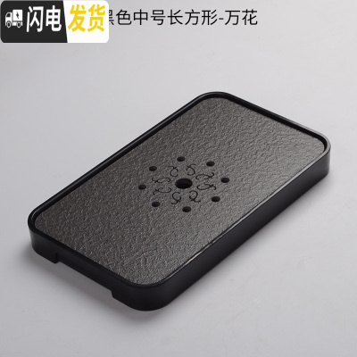 三维工匠密胺石材茶盘茶台家用陶瓷储水干泡台简约功夫茶具迷你长方形托盘 黑色长方形-万花(中号)
