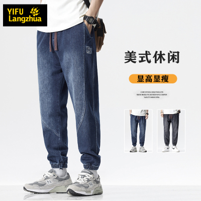 伊夫狼爪(YIFULANGZHUA)2024秋季新品束脚牛仔裤宽松舒适显高显瘦美式休闲百搭简约潮牌