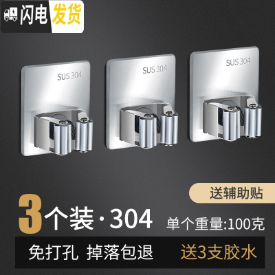 三维工匠拖把架免打孔墙上挂钩卫生间后强力粘胶壁挂置物收纳架 方形3个(拖把-A)-加厚-[承重40斤]真划算