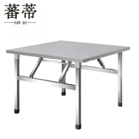 蕃蒂不锈钢餐桌0.9米张