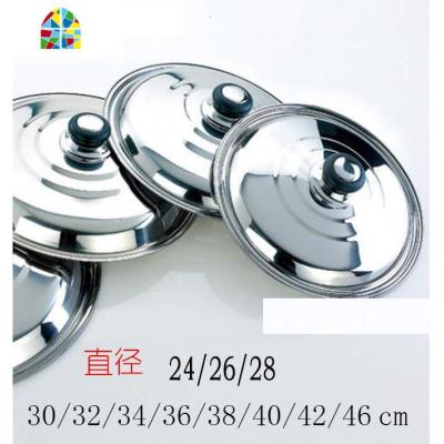 3230蒸锅家用28cm马勺多功能不粘锅加厚炒菜铸铁盖子蒸汽锅盖 FENGHOU 34cm(直径33cm)