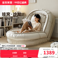 全友家居现代简约可折叠布艺沙发床2024新款单人沙发躺椅