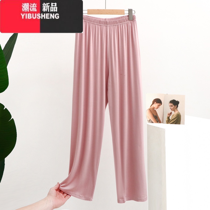 YIBUSHENG莫代尔高腰阔腿裤休闲裤女200斤宽松大码休闲直筒长裤家居裤睡裤