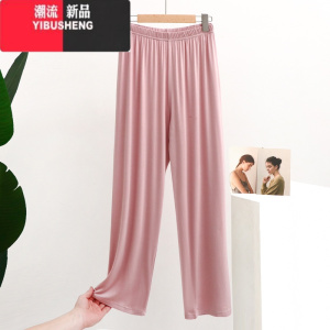 YIBUSHENG莫代尔高腰阔腿裤休闲裤女200斤宽松大码休闲直筒长裤家居裤睡裤