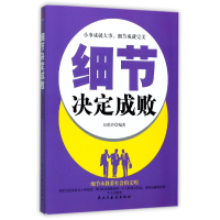 音像细节决定成败编者:张艳玲
