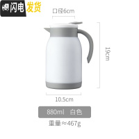 三维工匠欧式不锈钢保温壶宿舍暖壶小号家用小型学生热水壶保温瓶大容量 白色-880