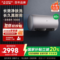 AO史密斯电热水器60升 短款 国家补贴 80吨长效净水洗 免清洗 3kW变频速热 金圭特护 E60ED6-B