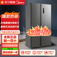 美的(Midea)家用电冰箱一级双变频智能 607升双开门对开门大容量风冷无霜 BCD-607WKPZM(E) 布朗棕