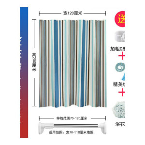 家柏饰(CORATED)卫生间挂帘浴室帘子防水加厚涤纶布浴帘套装免打孔隔断帘窗帘