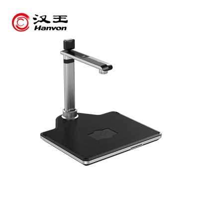汉王(Hanvon)DS-1630 S4国产高拍仪扫描仪2500万+500万像素A3/A4幅面 双摄像头 带身份证识别仪