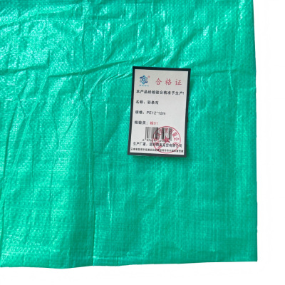 春昆阳岚 彩条布12*12m 件