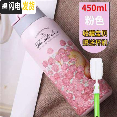 三维工匠带吸管式的保温杯大人ins原宿风简约少女学生便携网红韩版水杯子 花海粉色-450