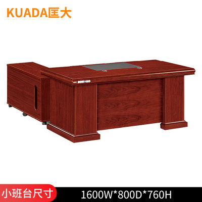 匡大1.6米油漆办公桌小班台KD-B1620