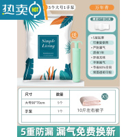敬平家用真空压缩袋收纳袋装被子棉被电动泵抽真空气包装衣服衣物专用 特惠6件套[5个大号]送手泵 365天漏气包退换