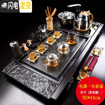 三维工匠茶具套装家用现代功夫茶具套装整套办公室会客全自动实木茶台瓷石 单耳玻璃杯荷塘月色瓷石盘