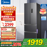 美的(Midea)冰箱法式多门325升一级能效双变频四开门小型电冰箱超薄风冷无霜节能低噪BCD-325WFPM(E)灰