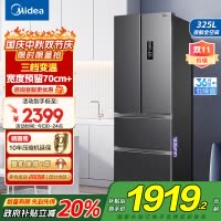 美的(Midea)冰箱法式多门325升一级能效双变频四开门小型电冰箱超薄风冷无霜节能低噪BCD-325WFPM(E)灰