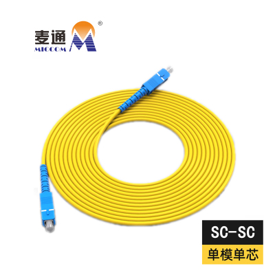 麦通 光纤跳线 尾纤 光跳纤 SC-SC 20米/条