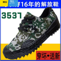 聚范迷彩鞋解放鞋工地耐磨男女劳保鞋胶鞋劳动鞋干活男鞋3537厚底低帮