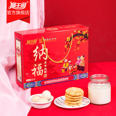 滕王阁桃酥饼干网红零食小吃点心糕点休闲食品江西特产纳福桃酥礼盒