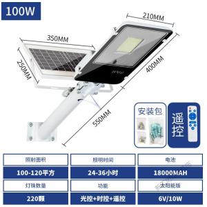 苏宁放心购 太阳能户外庭院灯家用室外超亮路灯大功率农村防水照明高杆灯500W