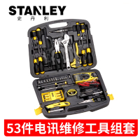史丹利工具套装电讯维修工具套装 53件 89-883-23