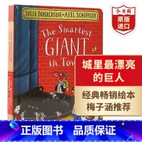 [正版]城里漂亮的巨人 英文原版 The Smartest Giant in Town 朱莉娅唐纳森 桂冠作家 启蒙绘