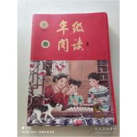 正版新书]新版年级阅读六年级下册小学生部编版语文阅读理解专项