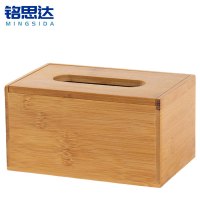 铭思达纸巾盒加高款个