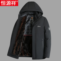 恒源祥加绒加厚冬季男士棉衣外套羽绒棉服爸爸装中老年人保暖棉袄