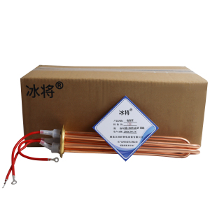 冰将 紫铜开水器加热管 机炉发热管 个