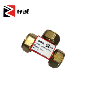 杼诚铝塑内丝等径三通25mm/个