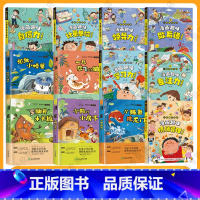 快乐读书吧二年级上+趣味百科情绪管理+学习力+领导力+专注力+计量单位+歇后语+自信力 [正版]小鲤鱼跳龙门二年级上全套