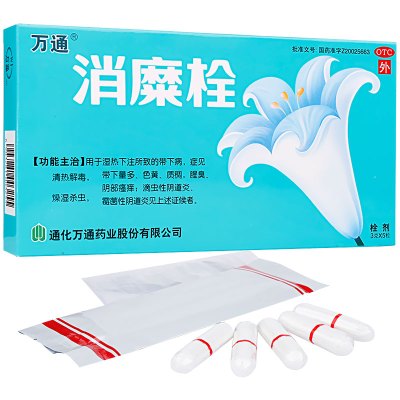 万通消糜栓3g*5粒外阴瘙痒滴虫性霉菌性阴道炎妇科炎症外用中成药栓剂妇科用药
