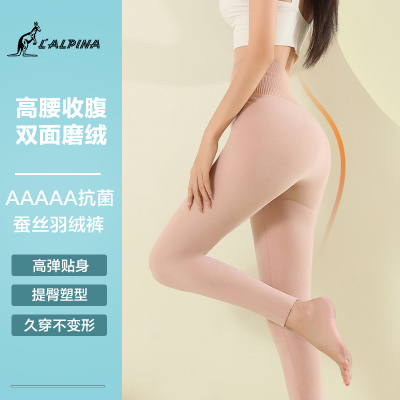 lalplna/袋鼠 蚕丝羽绒保暖裤女内穿秋裤冬季加厚打底毛裤线裤高腰衬裤