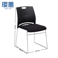 璎蕙会议椅47*48*79cm把